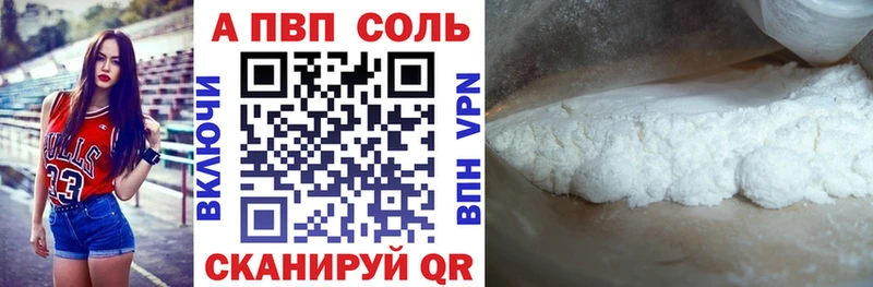 omg вход Ярославль Alfa_PVP Crystall