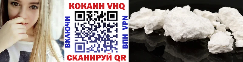 COCAIN Перу  Ярославль 