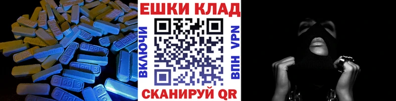 Экстази таблы  сайты даркнета телеграм  Ярославль  где найти   KRAKEN ТОР 