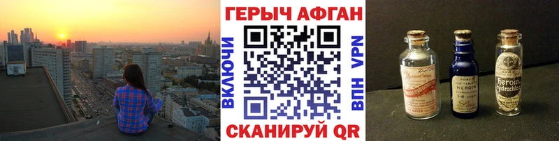 MEGA маркетплейс  Ярославль  ГЕРОИН Heroin 