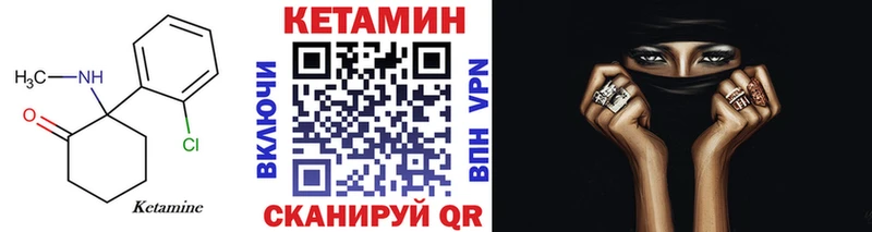 omg tor  Ярославль  КЕТАМИН ketamine  как найти  