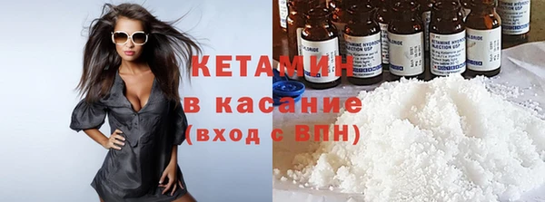 мескалин Абдулино
