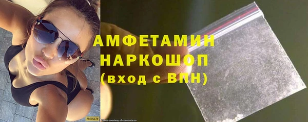 COCAINE Абаза