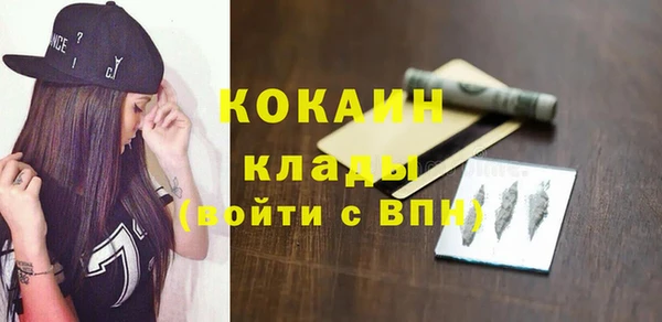 мефедрон VHQ Алексин
