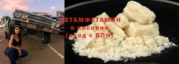 мефедрон VHQ Алексин