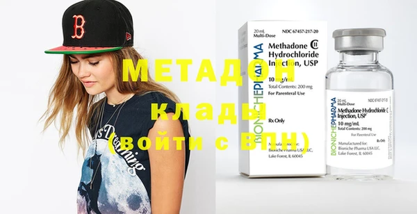 COCAINE Абаза