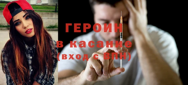 мескалин Абдулино