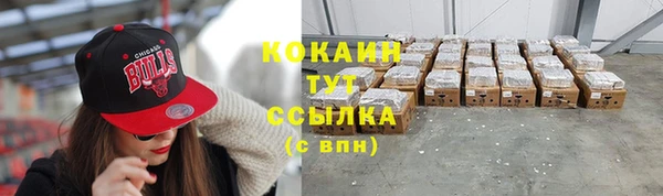 крисы Абинск