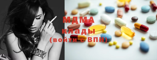 COCAINE Абаза