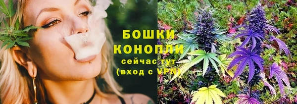 COCAINE Абаза