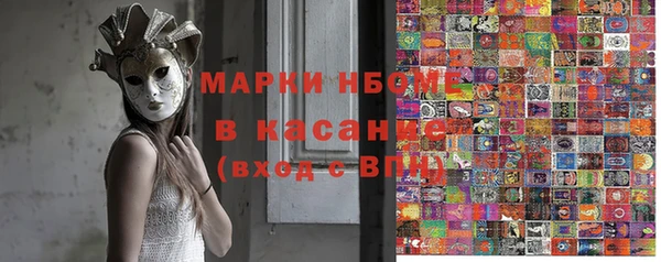 мескалин Абдулино