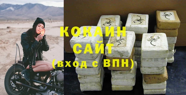 мескалин Абдулино
