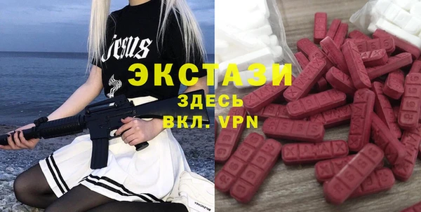 COCAINE Абаза