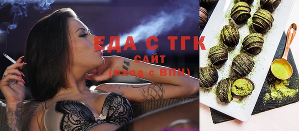COCAINE Абаза