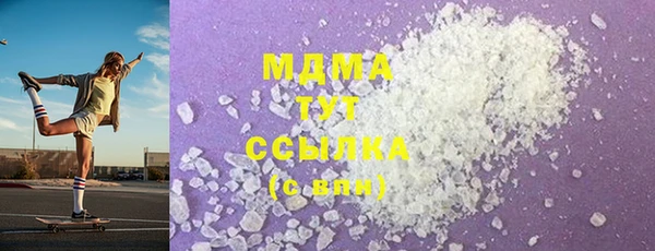 мефедрон VHQ Алексин