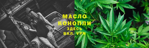 мескалин Абдулино