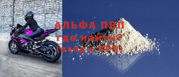 COCAINE Абаза