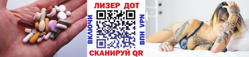 купить наркотики цена  Ярославль  LSD-25 экстази кислота 