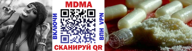 MDMA кристаллы Ярославль