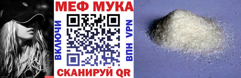 Мефедрон mephedrone  hydra зеркало  Ярославль 
