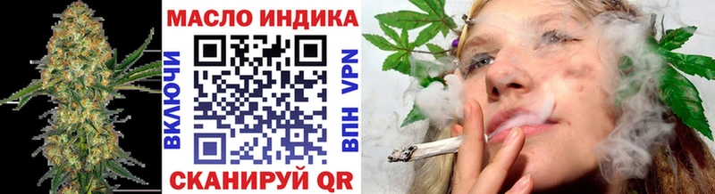 ТГК гашишное масло  omg как войти  Ярославль  купить  сайты 
