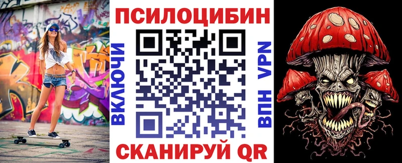 Псилоцибиновые грибы GOLDEN TEACHER  где купить   Ярославль 