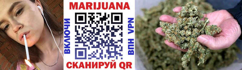 купить   Ярославль  Бошки Шишки SATIVA & INDICA 